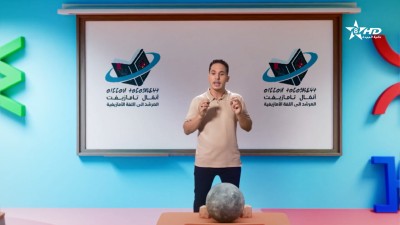 ANMMAL N TMAZIGHT EP 34 - أنمّال أمازيغ