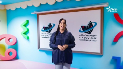 ANMMAL N TMAZIGHT EP 36 - أنمّال أمازيغ
