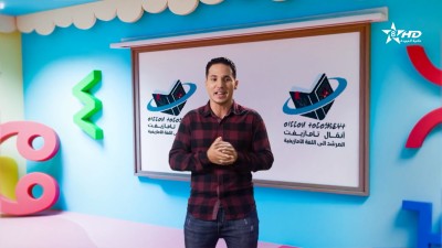 ANMMAL N TMAZIGHT EP 37 - أنمّال أمازيغ