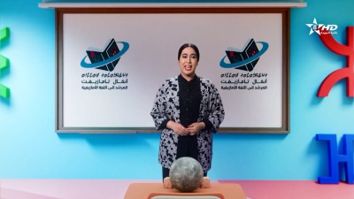 ANMMAL N TMAZIGHT EP 39 - أنمّال أمازيغ