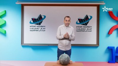 ANMMAL N TMAZIGHT EP 41 - أنمّال أمازيغ