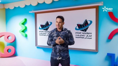 ANMMAL N TMAZIGHT EP 43 - أنمّال أمازيغ