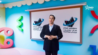 ANMMAL N TMAZIGHT EP 45 - أنمّال أمازيغ