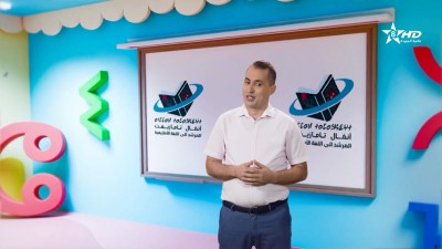 ANMMAL N TMAZIGHT EP 47 - أنمّال أمازيغ
