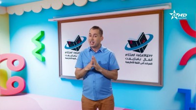 ANMMAL N TMAZIGHT EP 50 - أنمّال أمازيغ