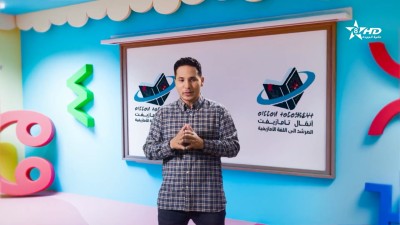 ANMMAL N TMAZIGHT EP 52 - أنمّال أمازيغ