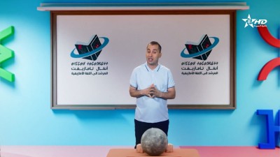 ANMMAL N TMAZIGHT EP 53 - أنمّال أمازيغ