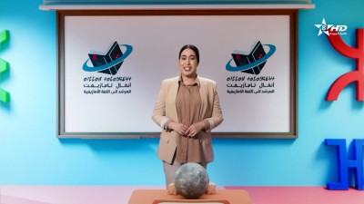 ANMMAL N TMAZIGHT EP 54 - أنمّال أمازيغ
