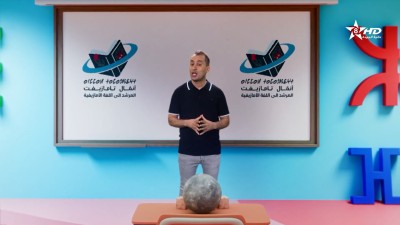 ANMMAL N TMAZIGHT EP 56 - أنمّال أمازيغ