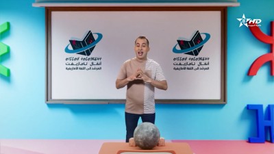 ANMMAL N TMAZIGHT EP 59 - أنمّال أمازيغ