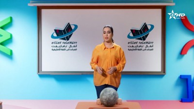 ANMMAL N TMAZIGHT EP 60 - أنمّال أمازيغ