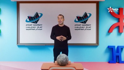ANMMAL N TMAZIGHT EP 62 - أنمّال أمازيغ