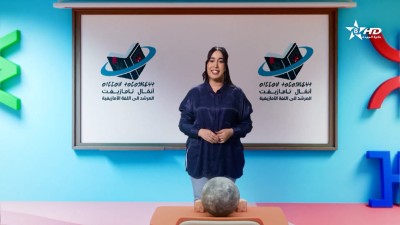 ANMMAL N TMAZIGHT EP 63 - أنمّال أمازيغ