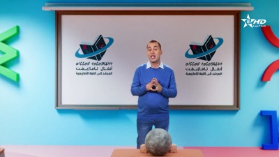 ANMMAL N TMAZIGHT EP 65 - أنمّال أمازيغ