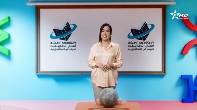 ANMMAL N TMAZIGHT EP 66 - أنمّال أمازيغ