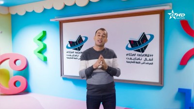 ANMMAL N TMAZIGHT EP 68 - أنمّال أمازيغ