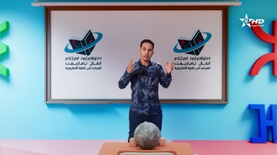 ANMMAL N TMAZIGHT EP 70 - أنمّال أمازيغ