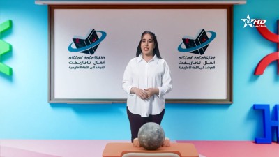 ANMMAL N TMAZIGHT EP 72 - أنمّال أمازيغ