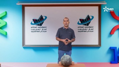 ANMMAL N TMAZIGHT EP 74 - أنمّال أمازيغ
