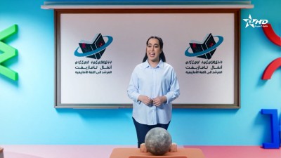 ANMMAL N TMAZIGHT EP 75 - أنمّال أمازيغ