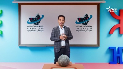 ANMMAL N TMAZIGHT EP 76 - أنمّال أمازيغ