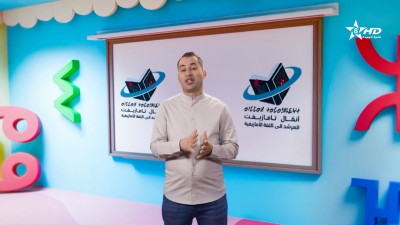 ANMMAL N TMAZIGHT EP 77 - أنمّال أمازيغ