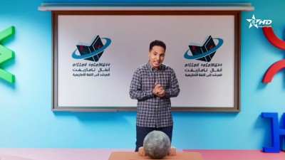ANMMAL N TMAZIGHT EP 79 - أنمّال أمازيغ