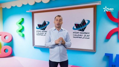 ANMMAL N TMAZIGHT EP 80 - أنمّال أمازيغ