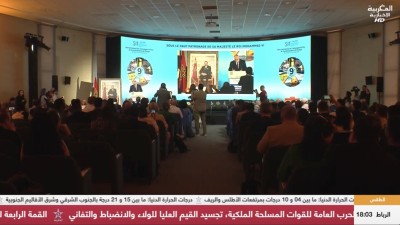 JT Al Maghribia 15h du 13/05/2026