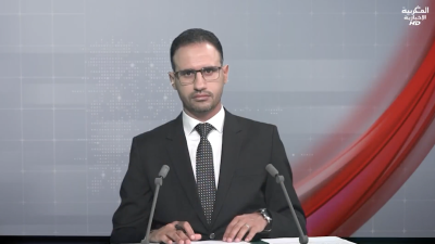 JT Al Maghribia 07h du 15/05/2026