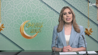 الأخبار الظهيرة الأولى 27/05/2026