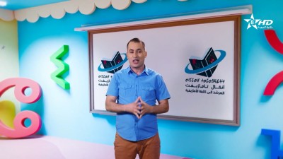 ANMMAL N TMAZIGHT EP 02 - أنمّال أمازيغ