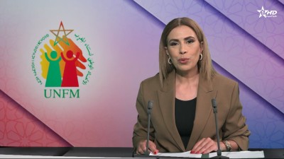 الأخبار الظهيرة الأولى 07/05/2026