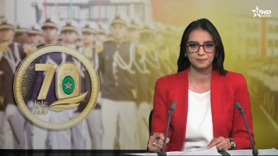 الأخبار الظهيرة الأولى 14/05/2026