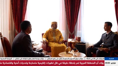 JT Al Maghribia 15h du 03/05/2026