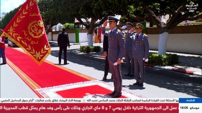 JT Al Maghribia 15h du 08/05/2026