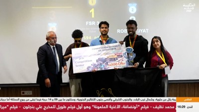 JT 15H ALMAGHRIBIA 17 05 2026 