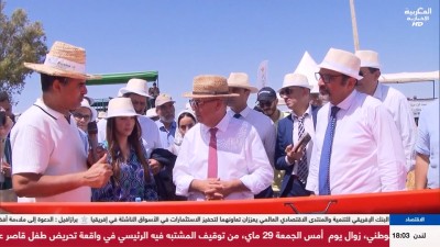 JT Al Maghribia 15h du 30/05/2026