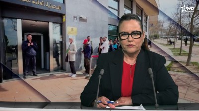 الأخبار الأمازيغية الأولى 07/05/2026
