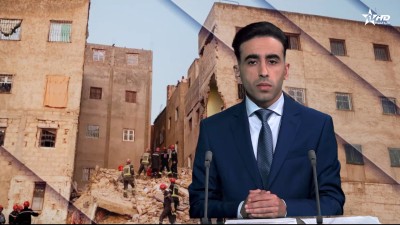 الأخبار الأمازيغية الأولى 21/05/2026