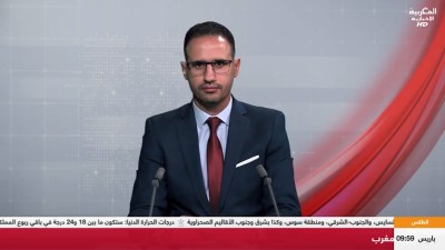 JT Al Maghribia 07h du 26/05/2026