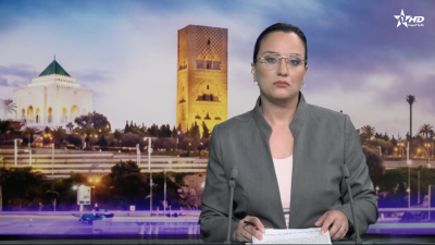 JT en Français Al Aoula du 23/05/2026