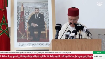 JT Al Maghribia 15h du 04/05/2026