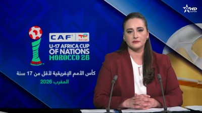 الأخبار الرئيسية الأولى 17/05/2026