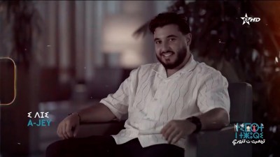 Anas Al Jirari - Timrt N Tzuri