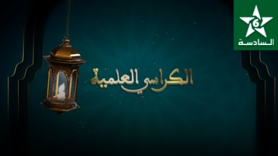 Assadissa