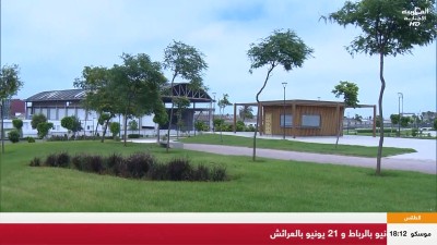 JT Al Maghribia 15h du 10/06/2026