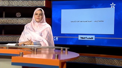 JT Laayoune 10/06/2026