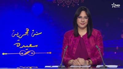 الأخبار الرئيسية الأولى 17/06/2026