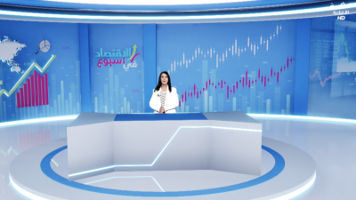 AL IKTISSAD FI OUSBOUA 22/05/2026 - AL IKTISSAD FI OUSBOUA